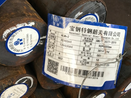 永定40Mn2合金结构钢