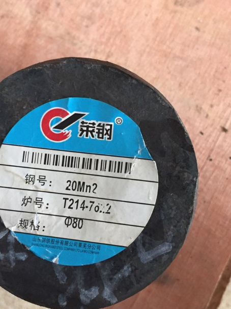 永定20Mn2合金结构钢