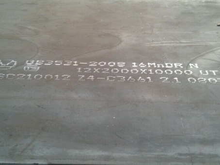 永定压力容器板