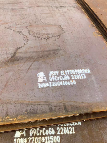 永定ND耐酸钢板